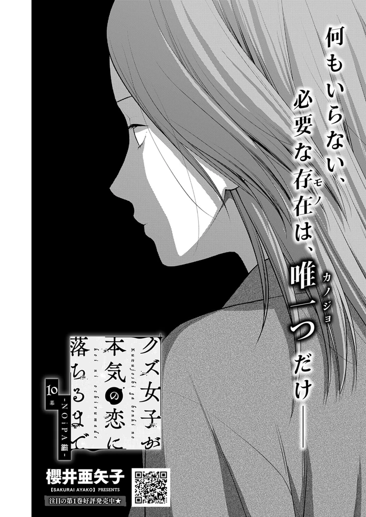 615ページ目
