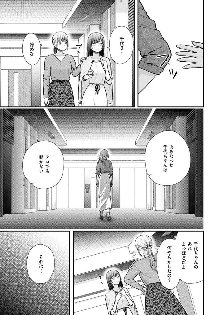 616ページ目