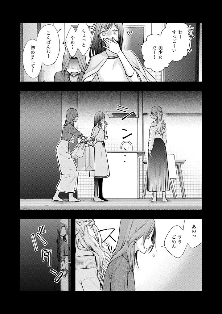 617ページ目