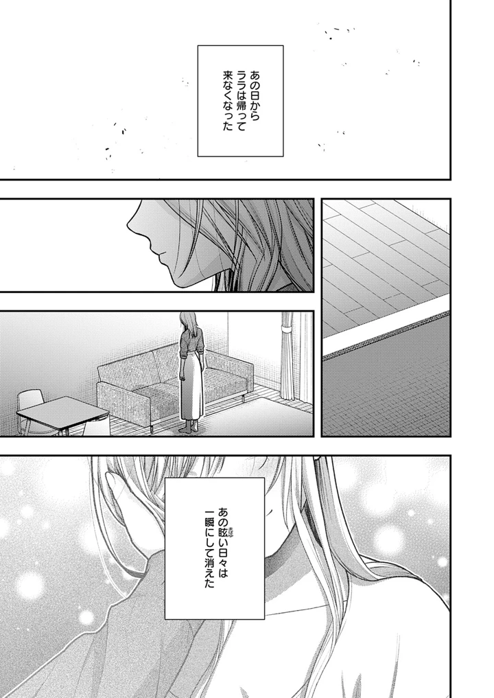 620ページ目