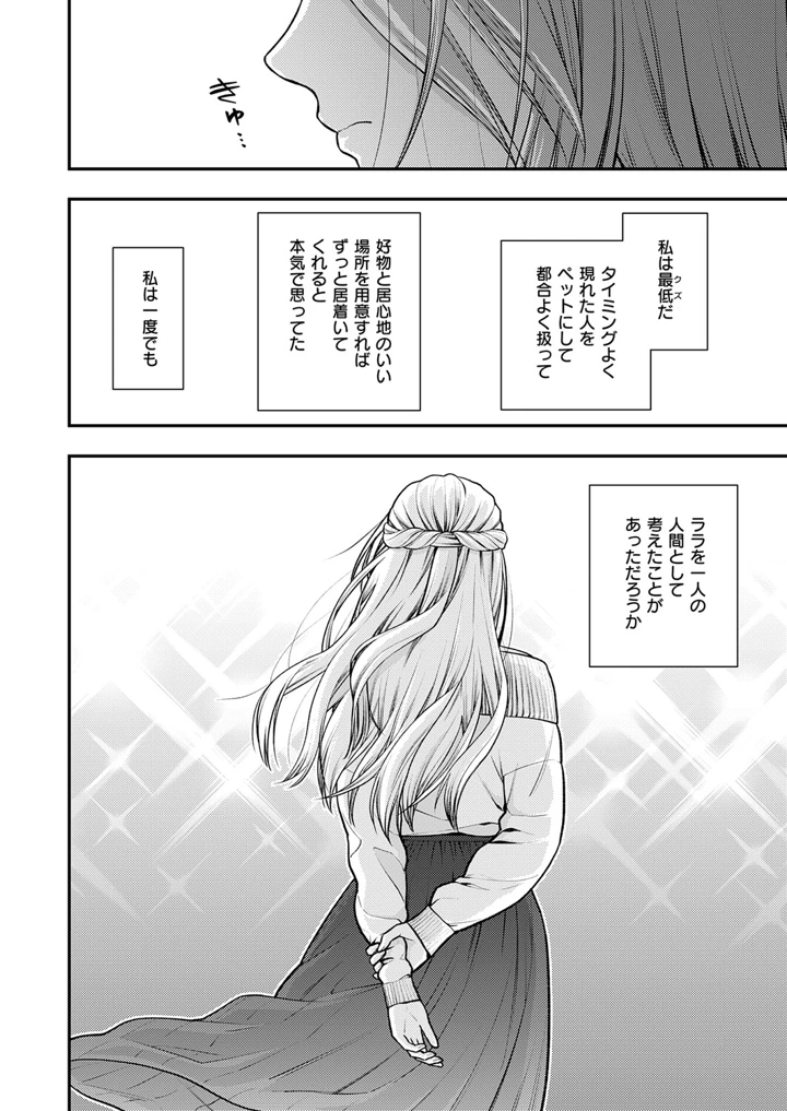 621ページ目