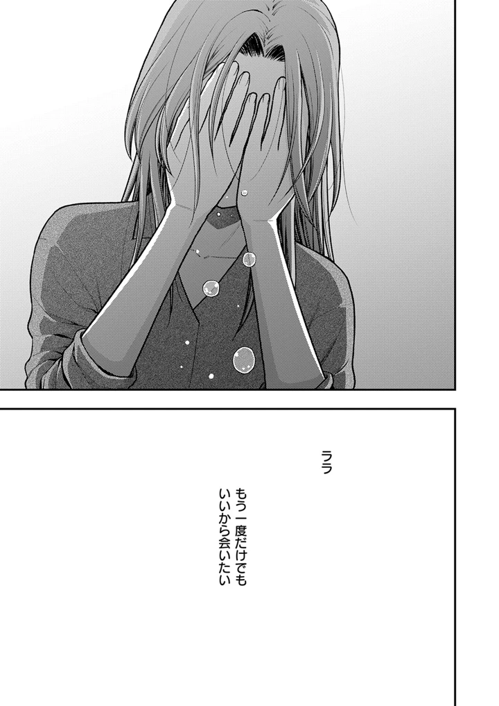 622ページ目