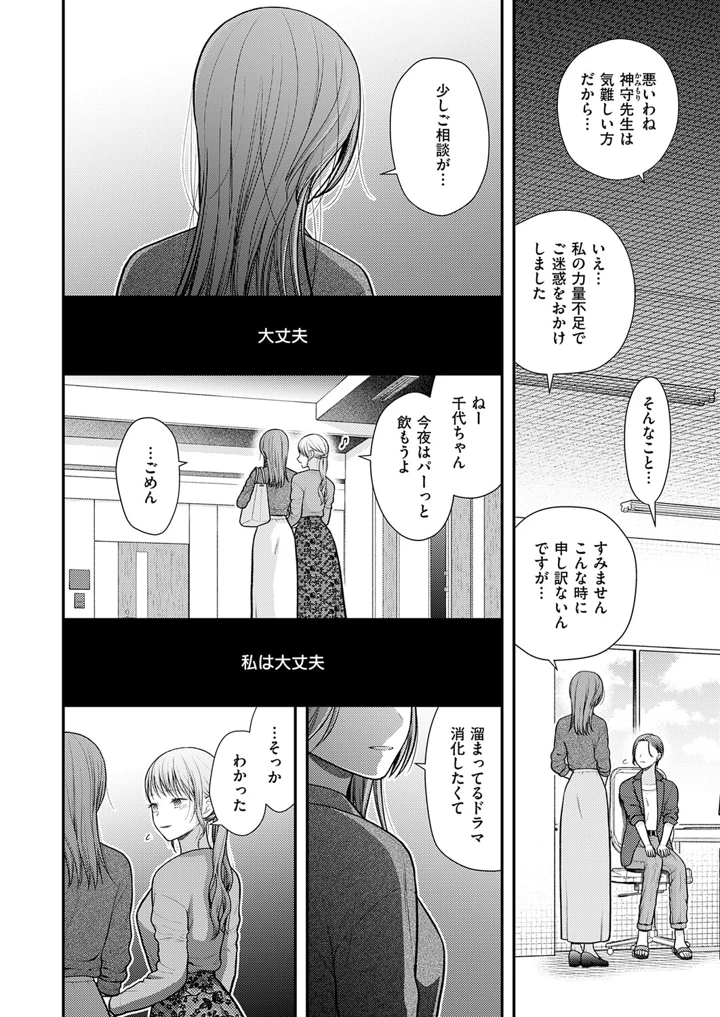 623ページ目