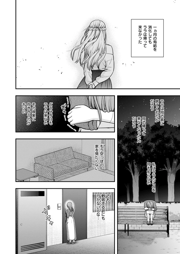 625ページ目