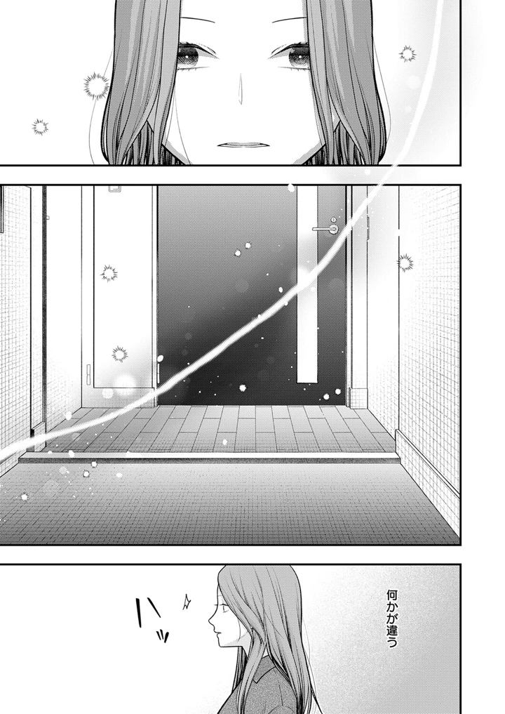 626ページ目