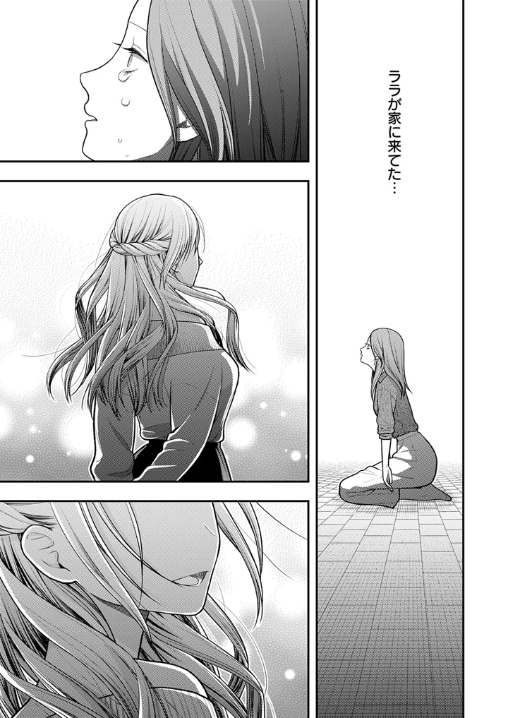 628ページ目