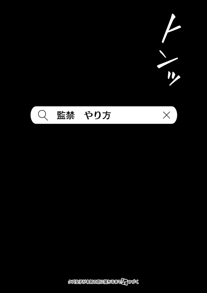 631ページ目