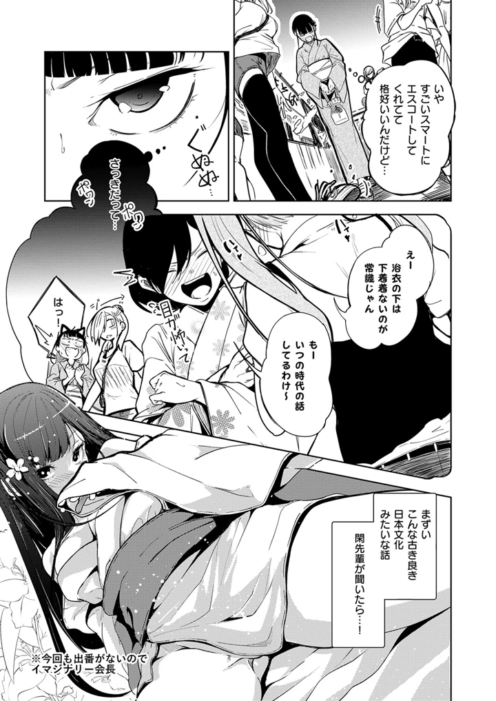 636ページ目