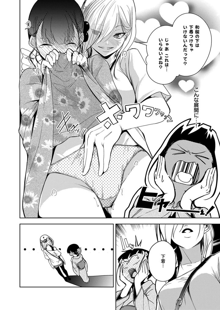 637ページ目