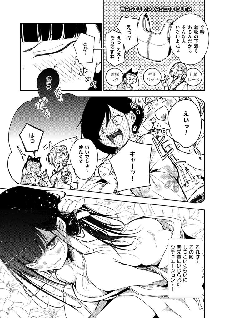638ページ目