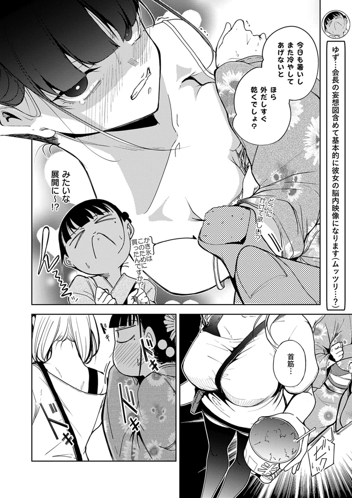 639ページ目