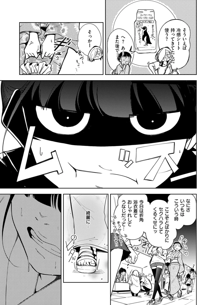 640ページ目