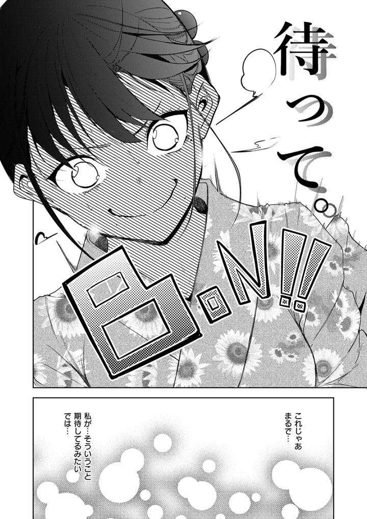 641ページ目