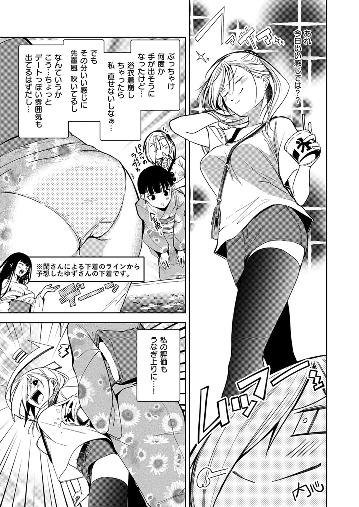 642ページ目