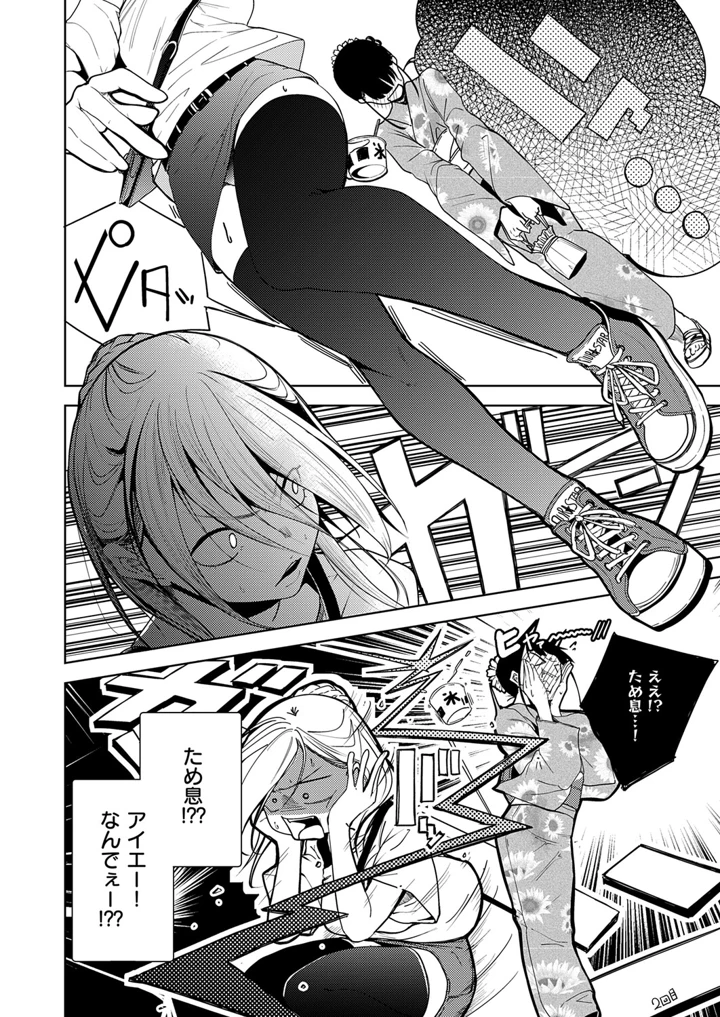 643ページ目