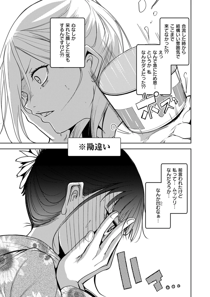 644ページ目