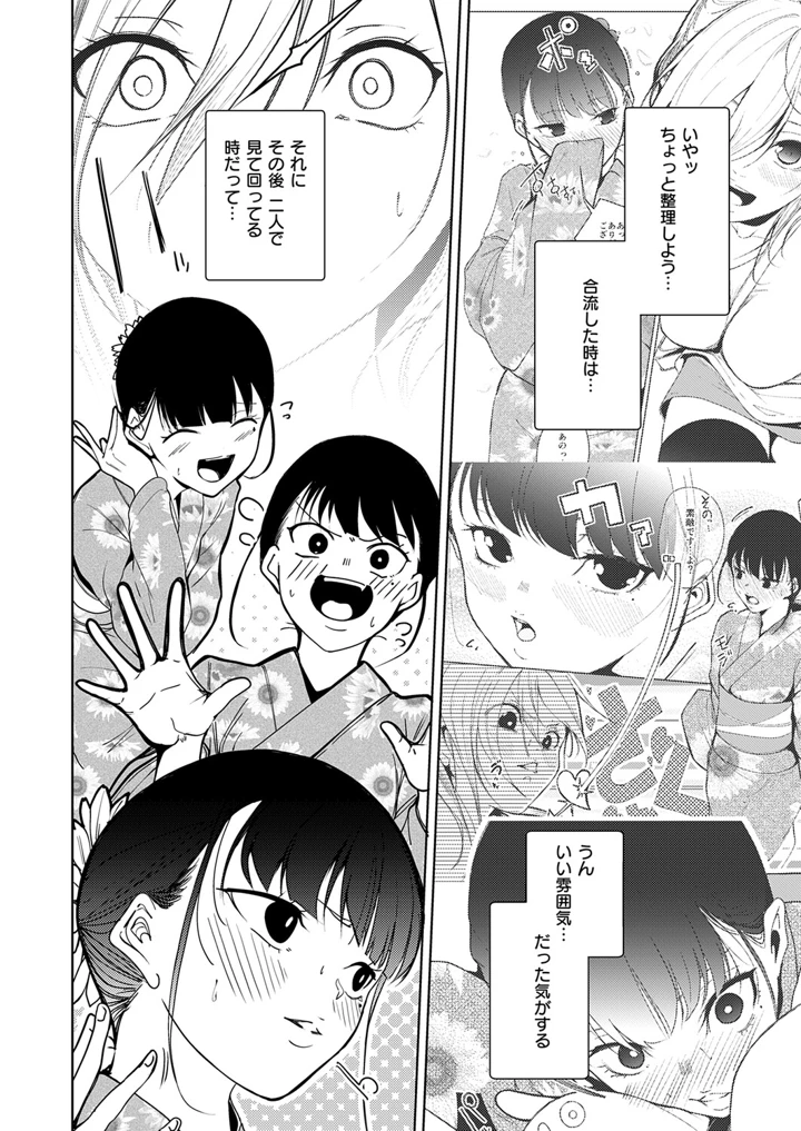645ページ目
