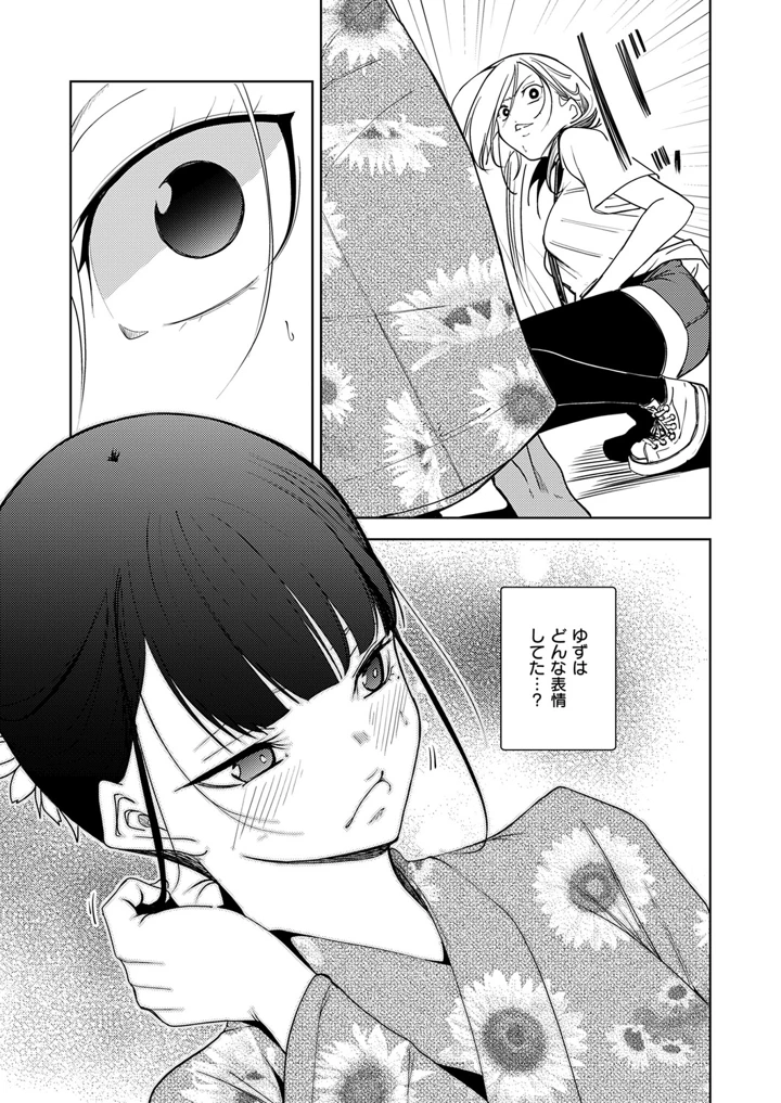 646ページ目