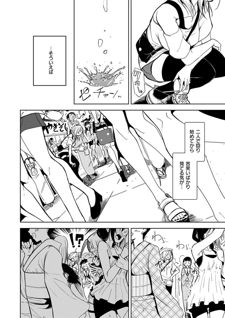 647ページ目