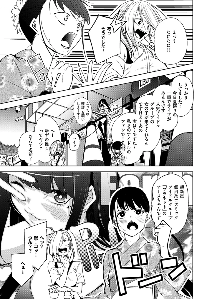 648ページ目