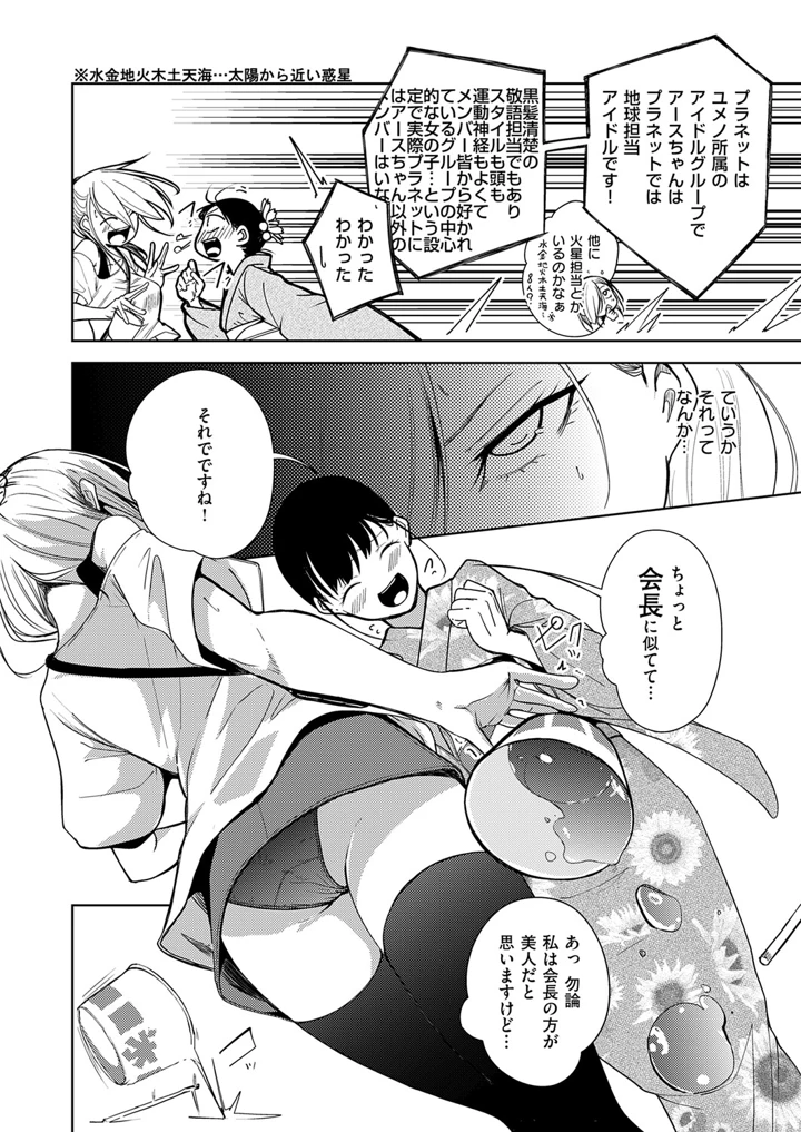 649ページ目