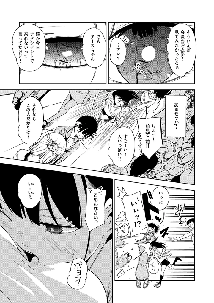 650ページ目