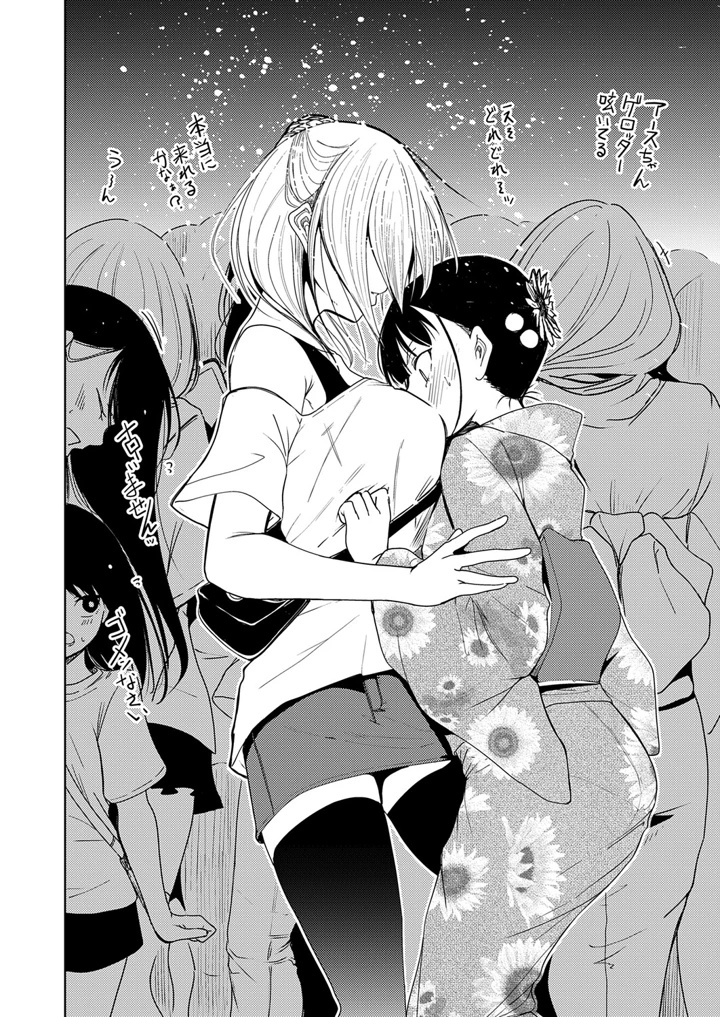 651ページ目