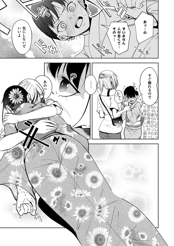 652ページ目