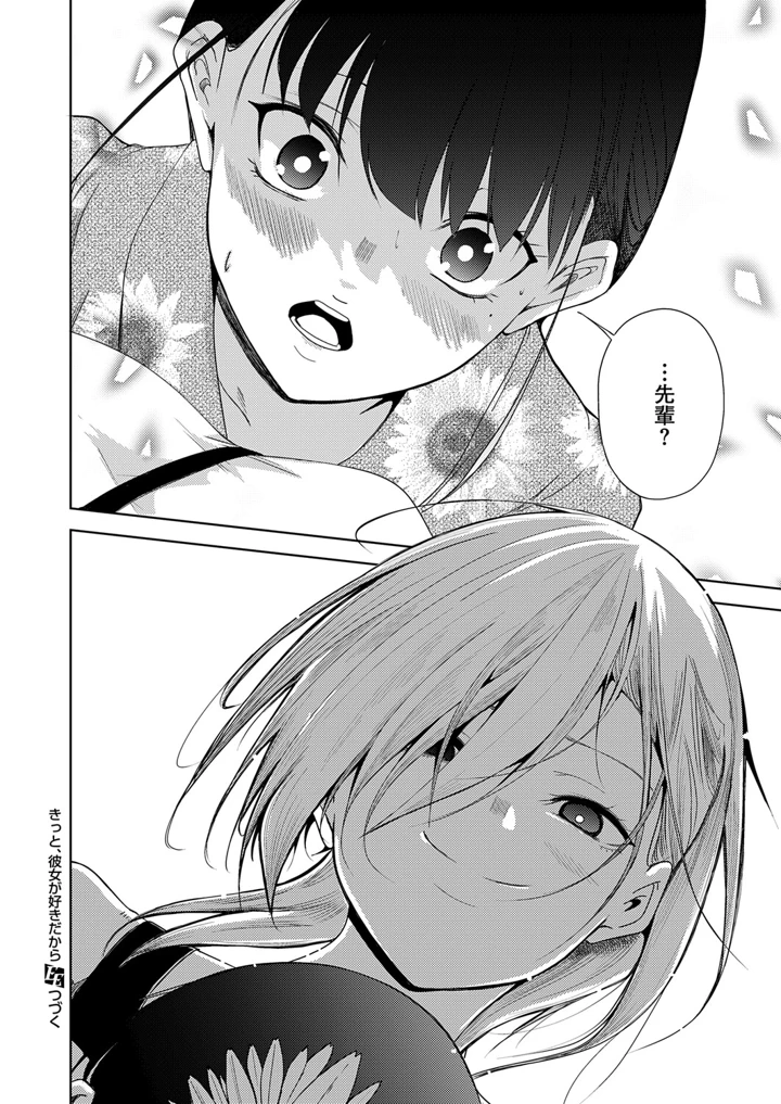653ページ目