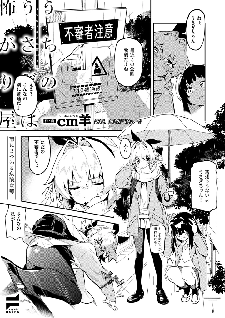 656ページ目
