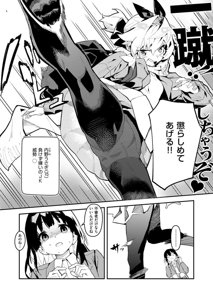 657ページ目
