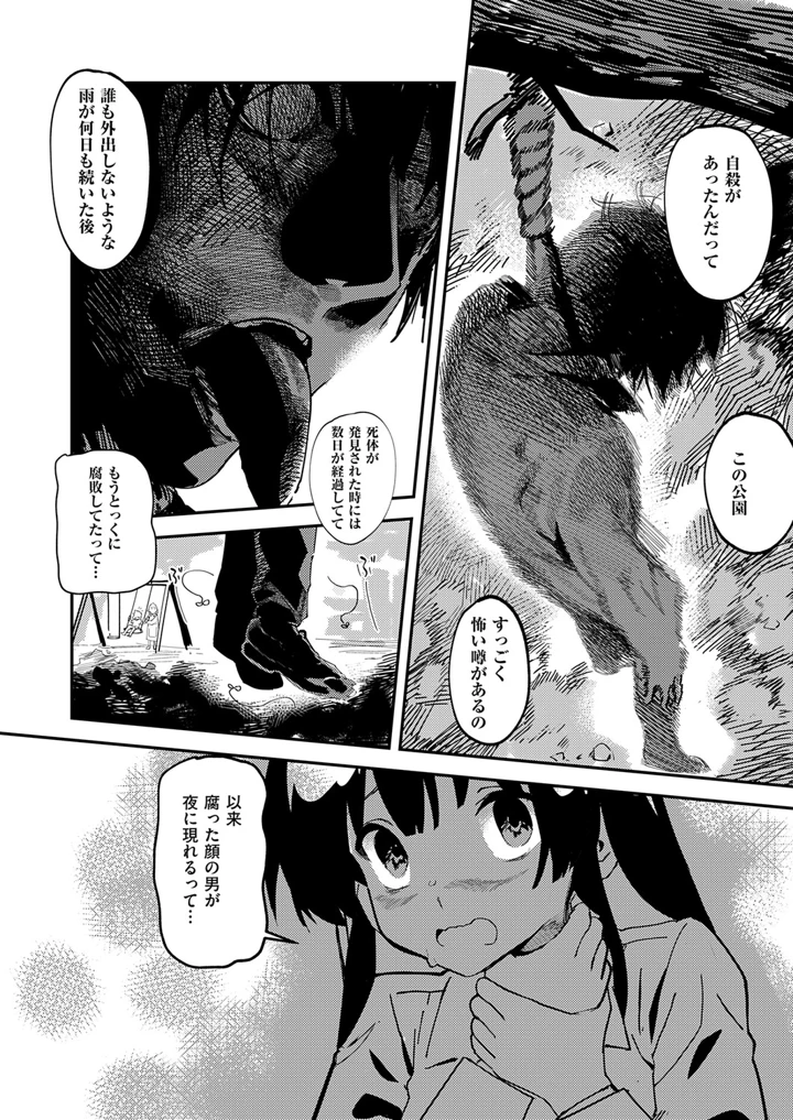 658ページ目