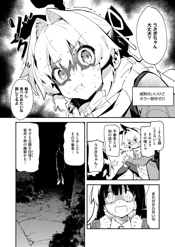 659ページ目