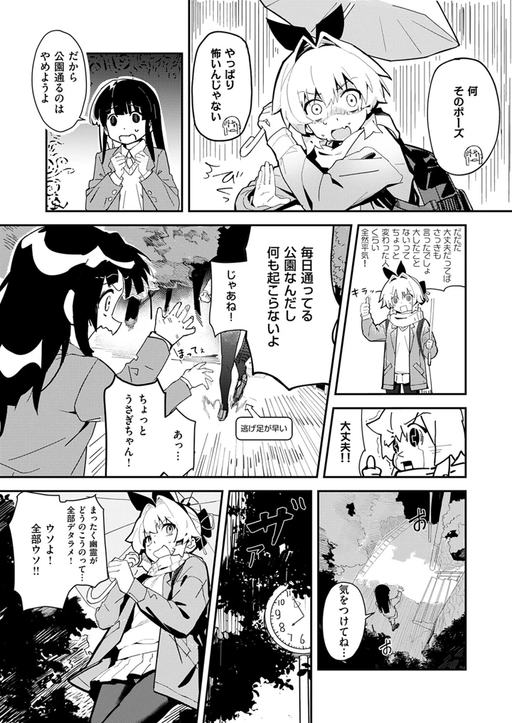 660ページ目