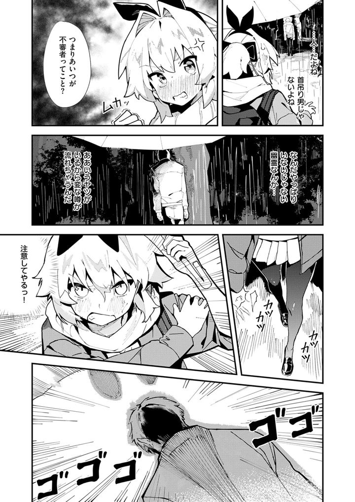 662ページ目