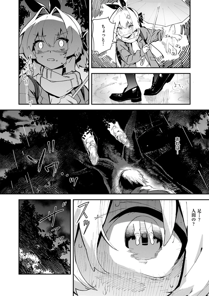 663ページ目