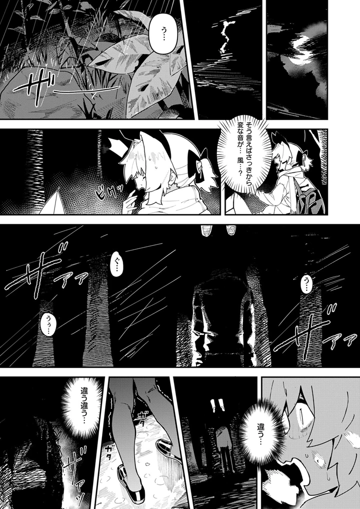 664ページ目
