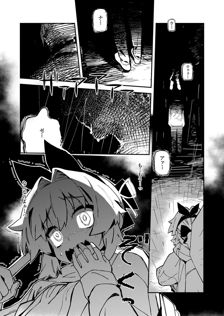 665ページ目