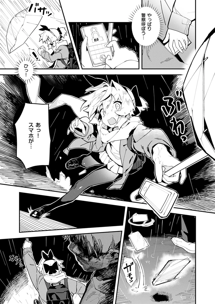 666ページ目