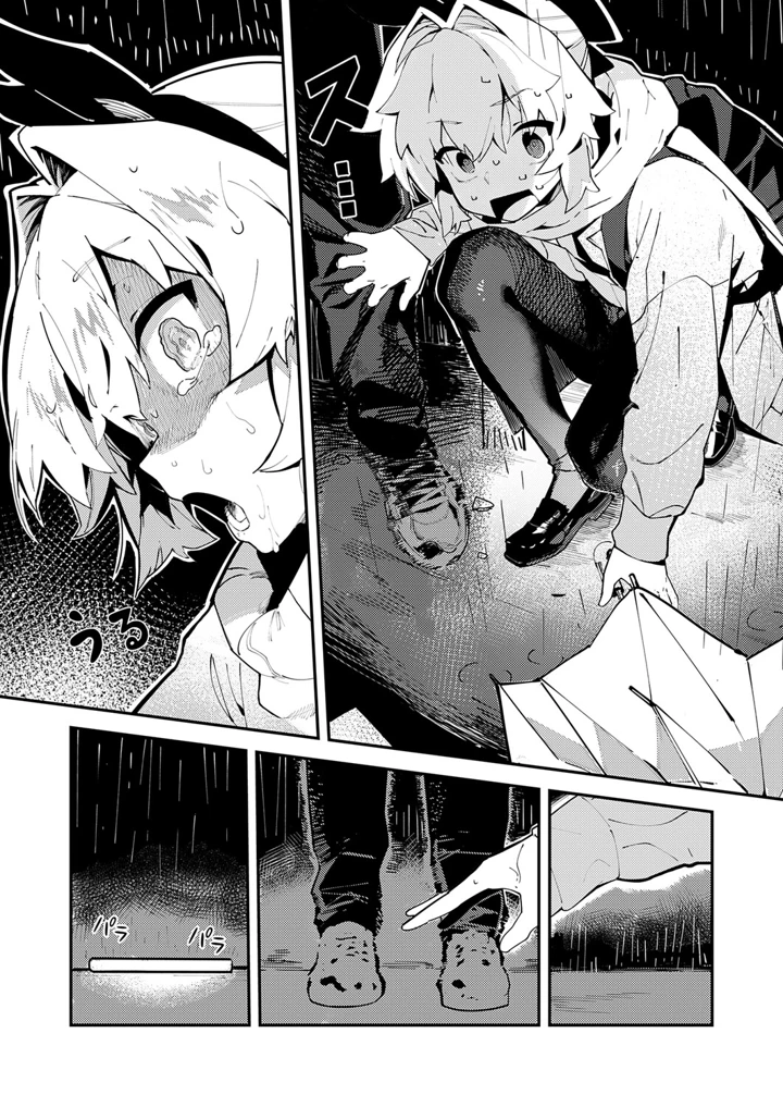 667ページ目