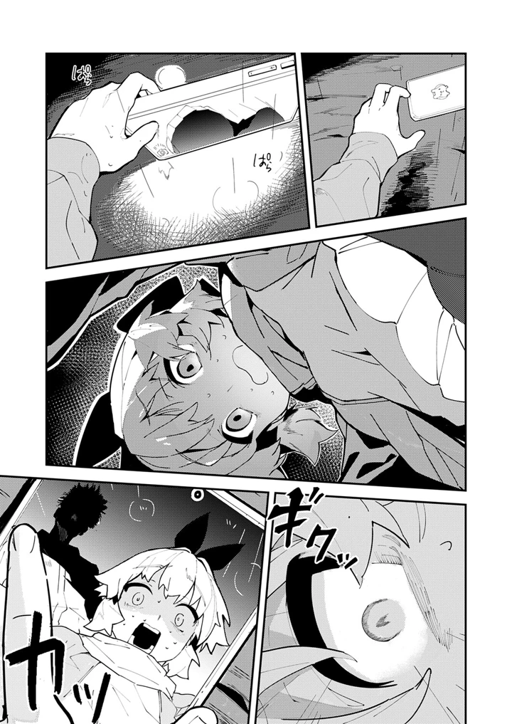 668ページ目