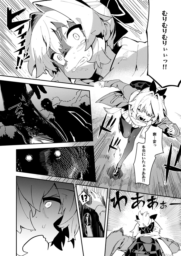 670ページ目
