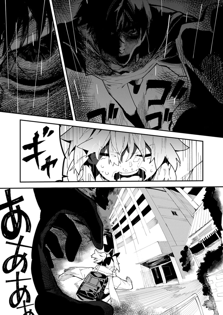 671ページ目