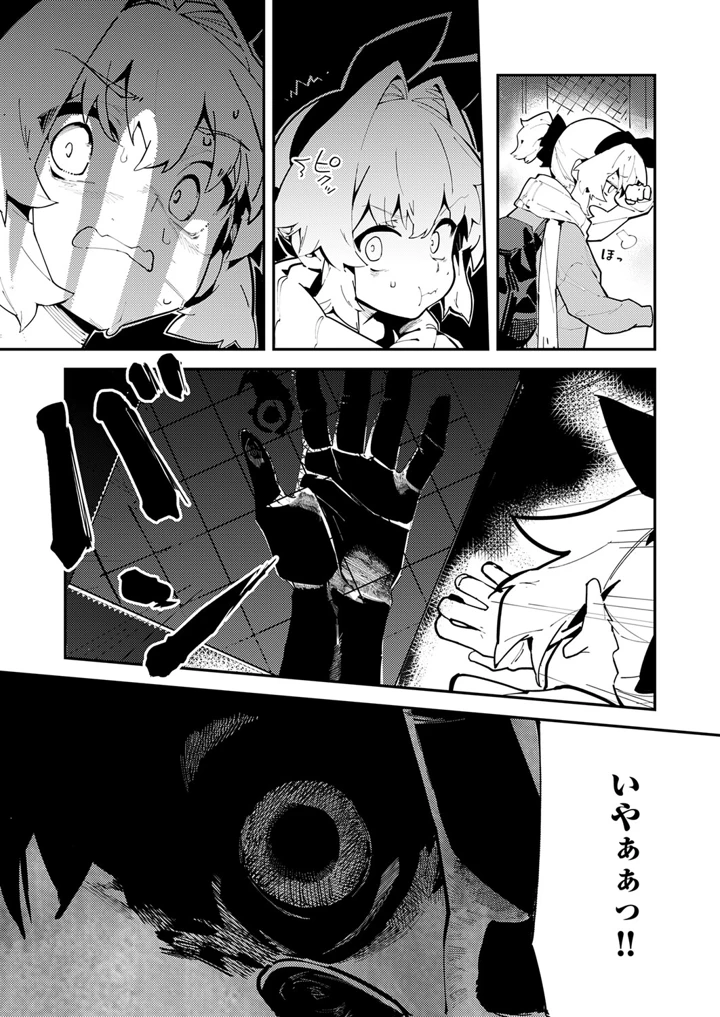 673ページ目