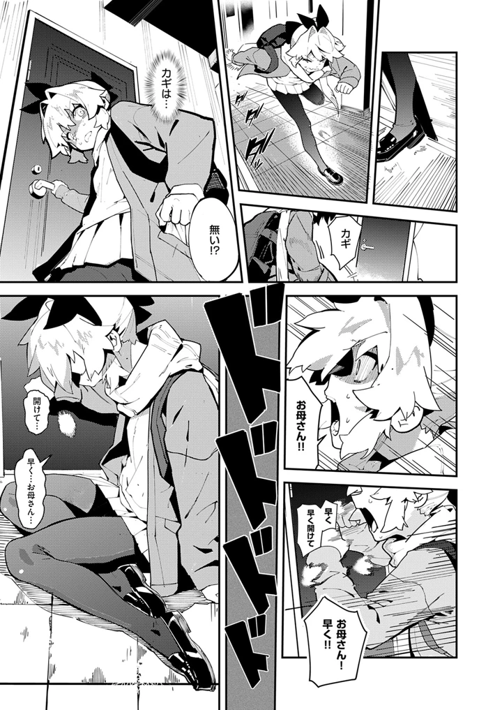 674ページ目