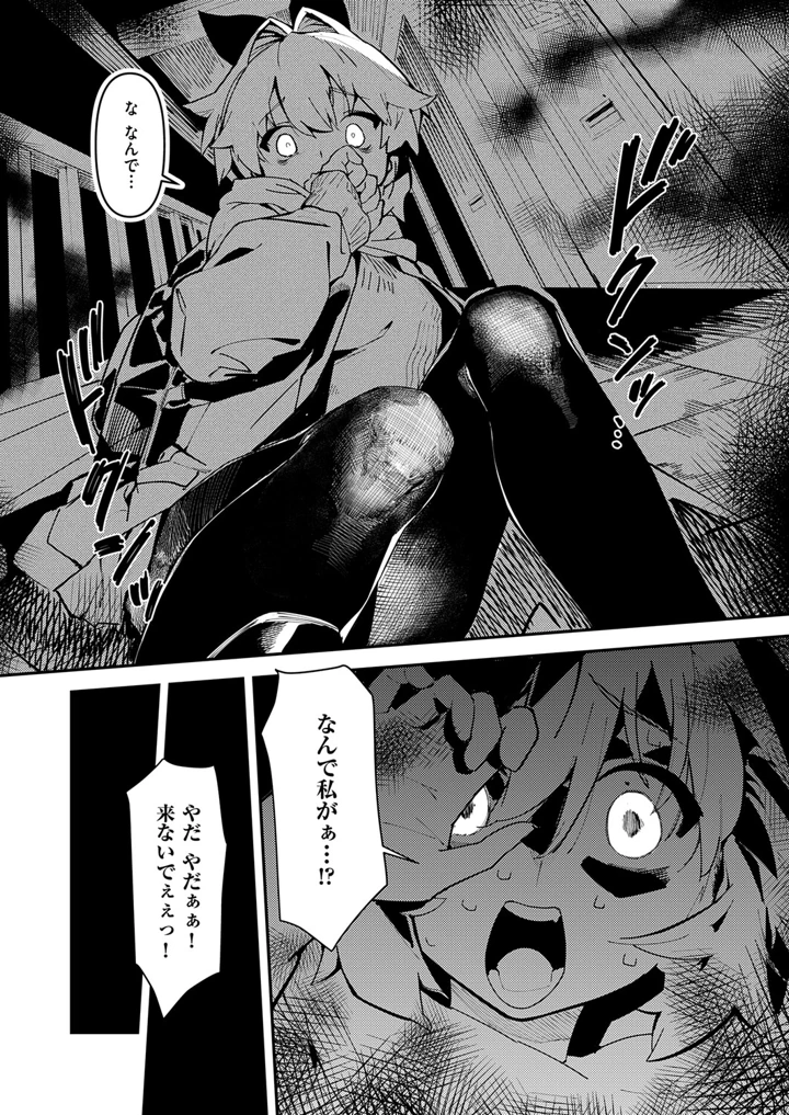 676ページ目