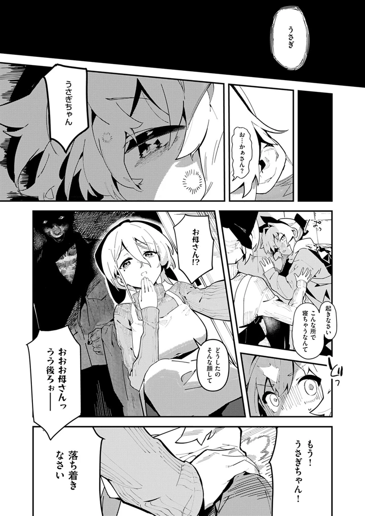 677ページ目