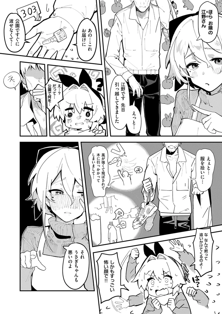 678ページ目