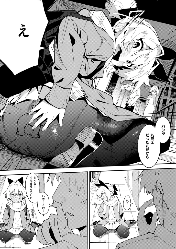 679ページ目