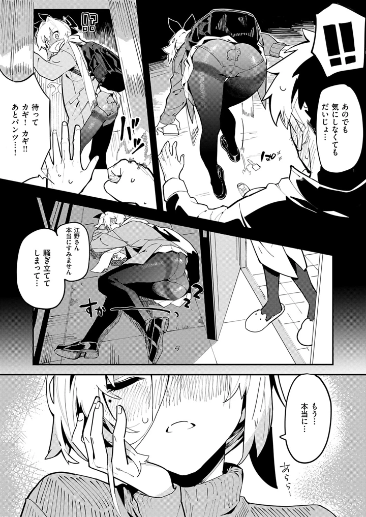 680ページ目